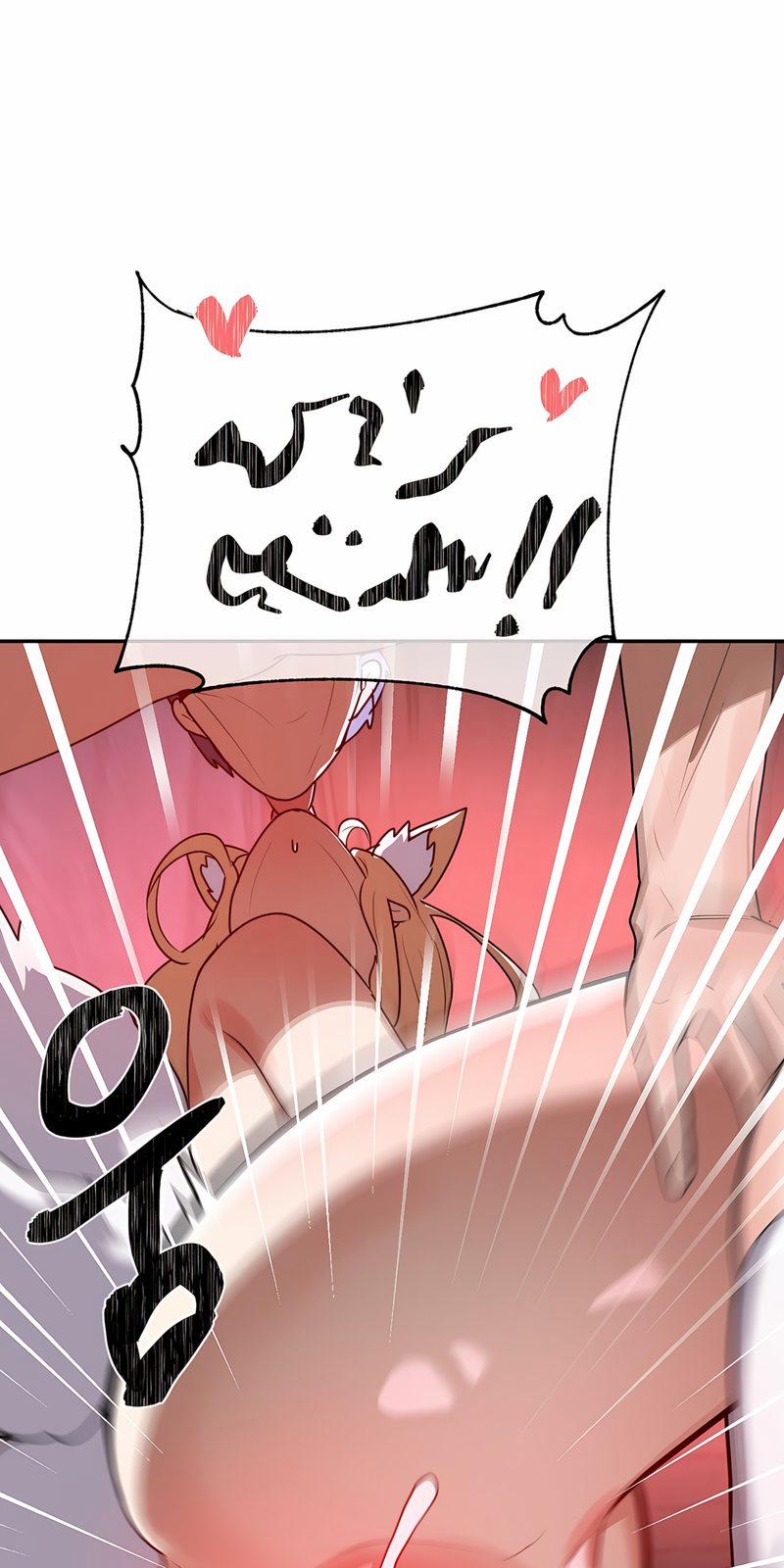 Magical Girl Service 38 trang 21