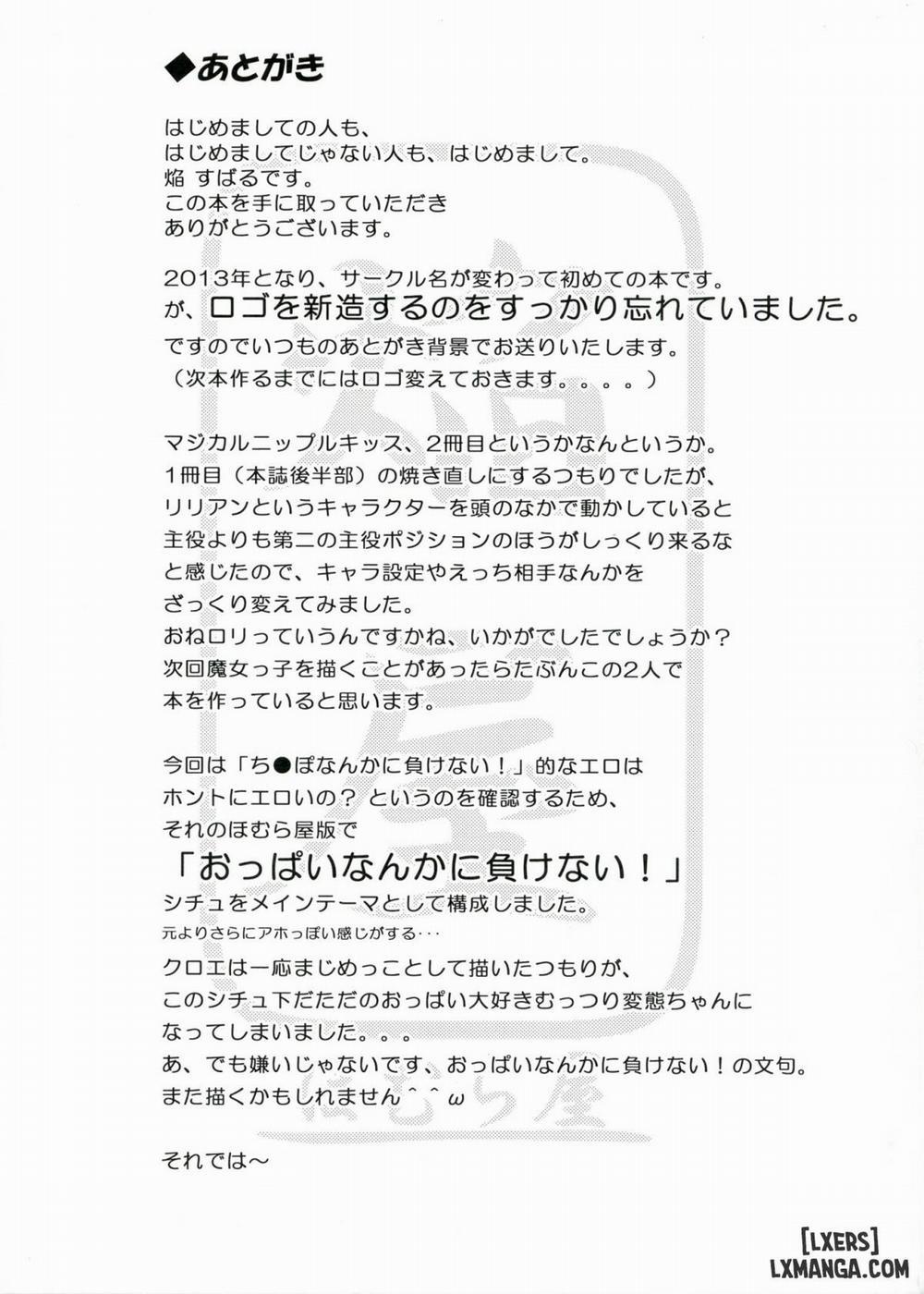 Magical Nipple Kiss Oneshot trang 14