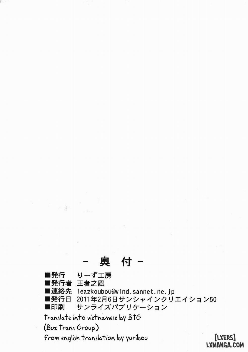 MAGICIAN's Se★Cross Oneshot trang 23