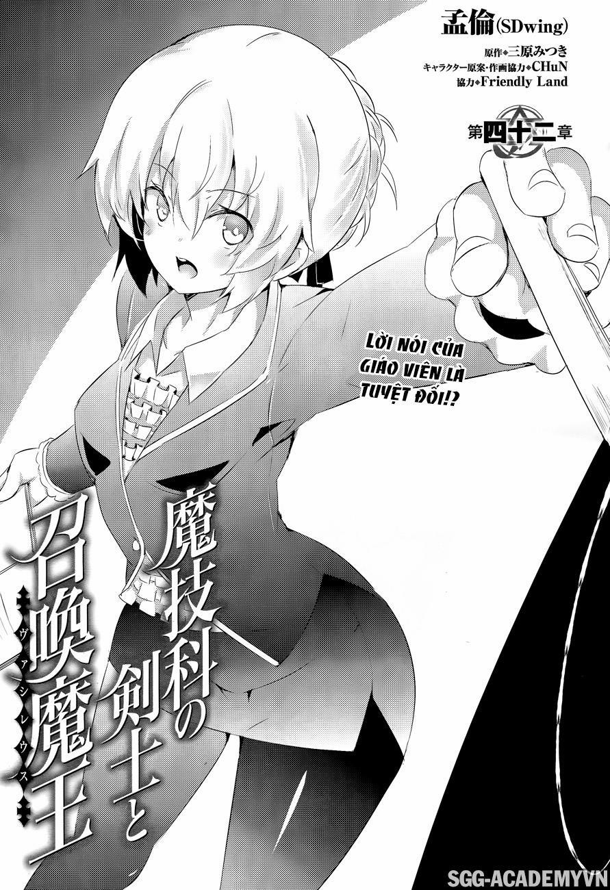 Magika No Kenshi To Shoukan Maou 42 trang 5