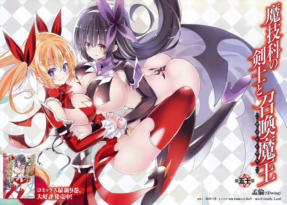 Magika No Kenshi To Shoukan Maou 50 trang 3