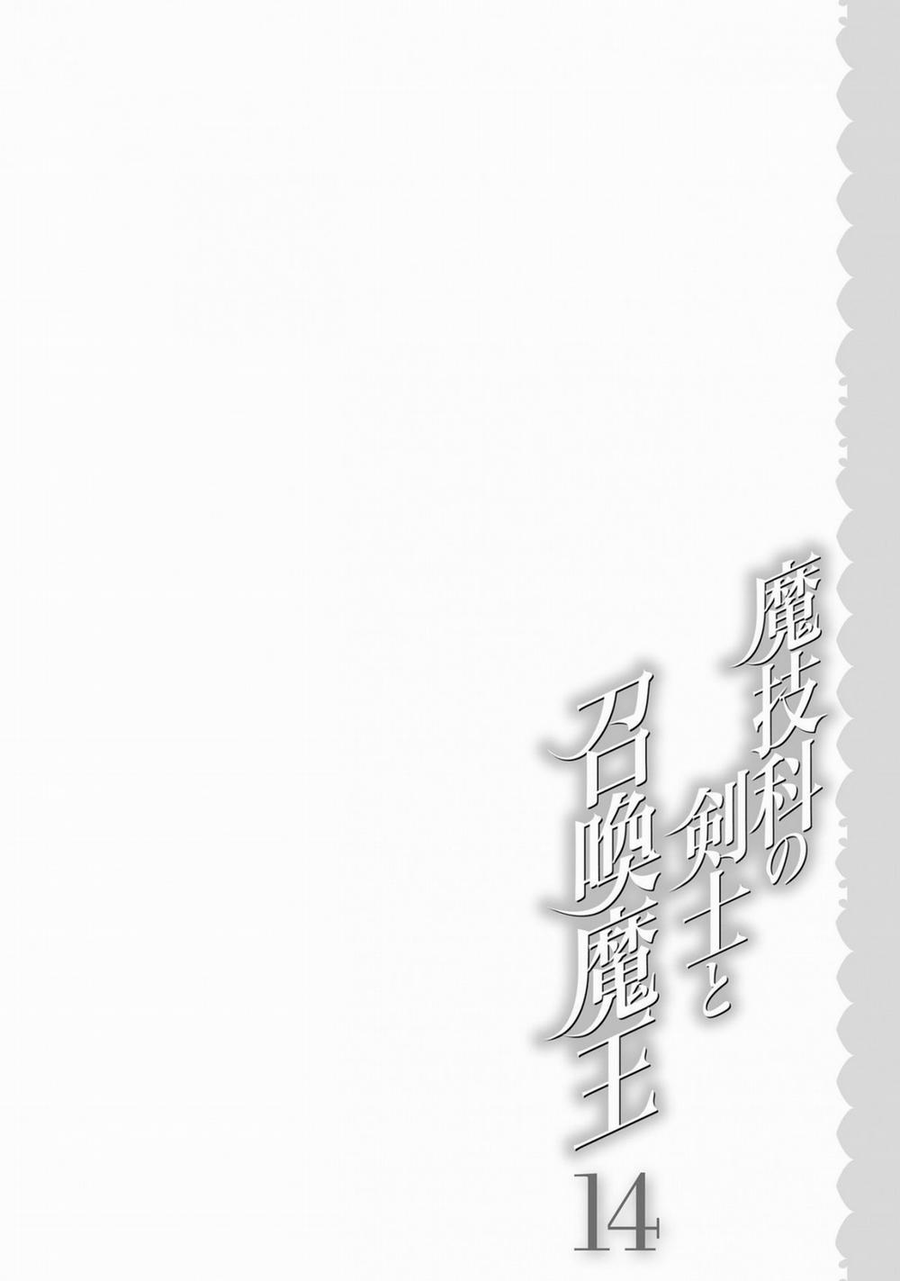 Magika No Kenshi To Shoukan Maou 75 trang 8