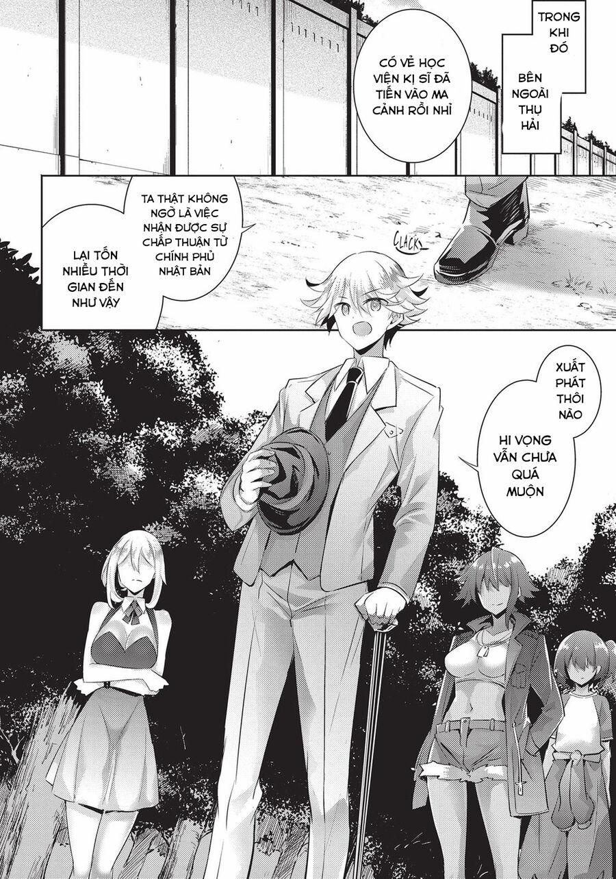 Magika No Kenshi To Shoukan Maou 86 trang 15