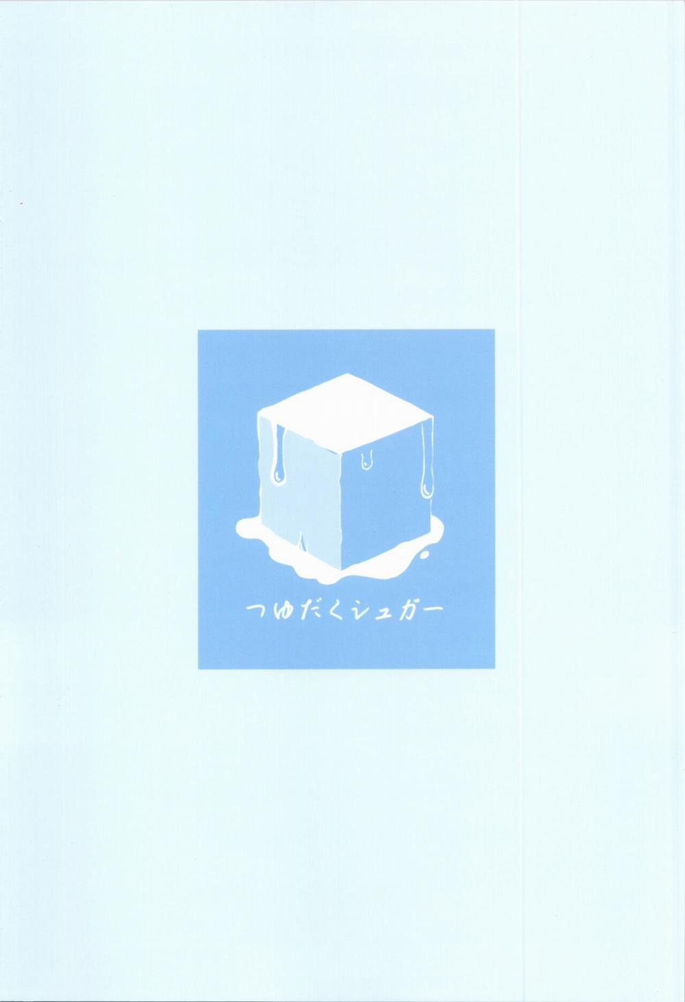 Mahiro và cuộc sống tình dục Oneshot trang 21