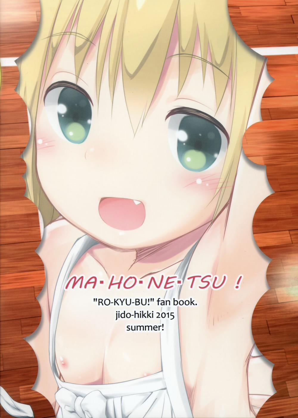 Maho Netsu! (Ro-Kyu-Bu) Oneshot trang 22