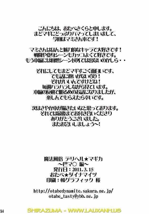 Mahou Fuzoku Deli heal Magica (Madoka Magica) 1 trang 12