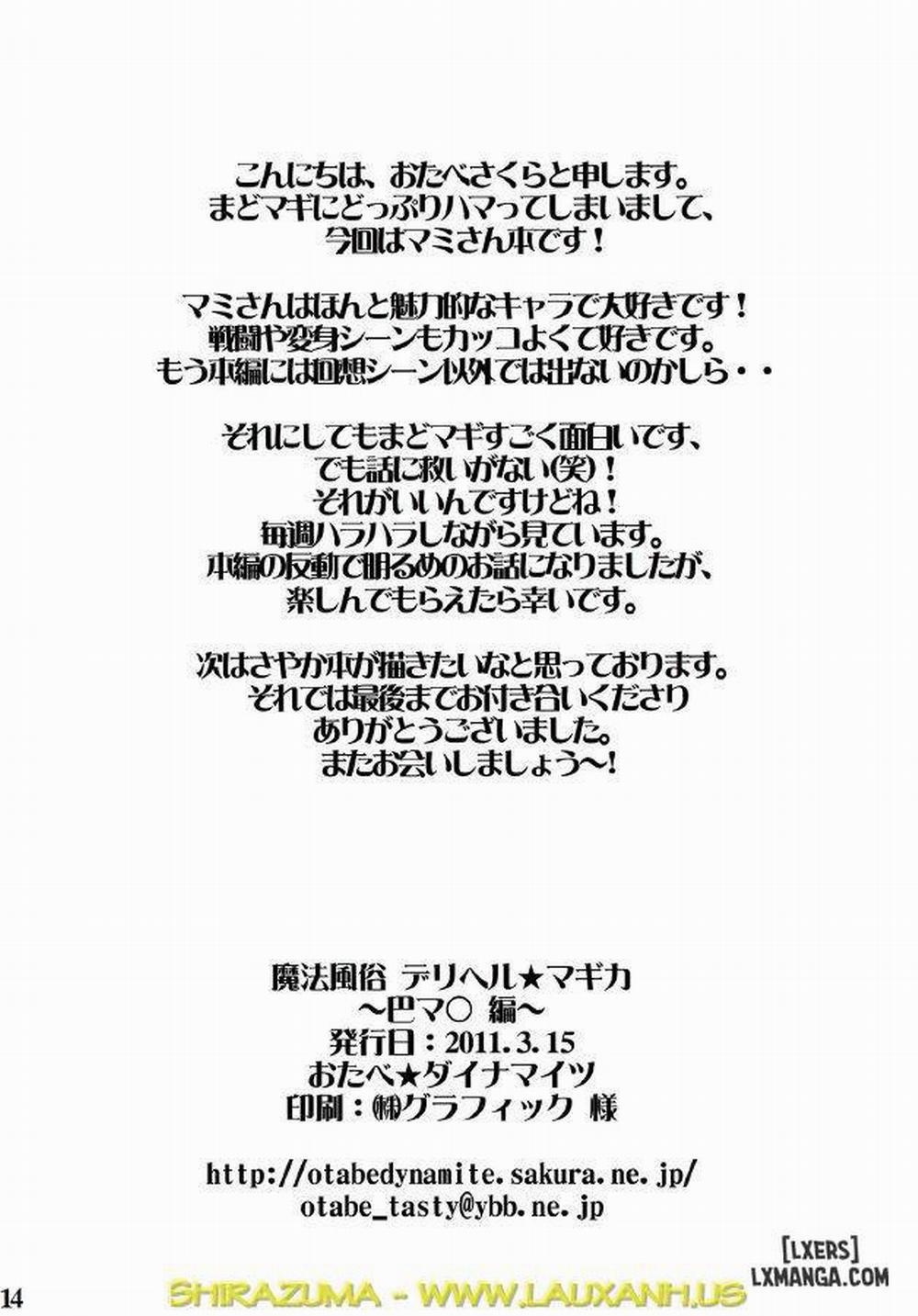 Mahou Fuzoku Deli heal Magica Oneshot trang 12