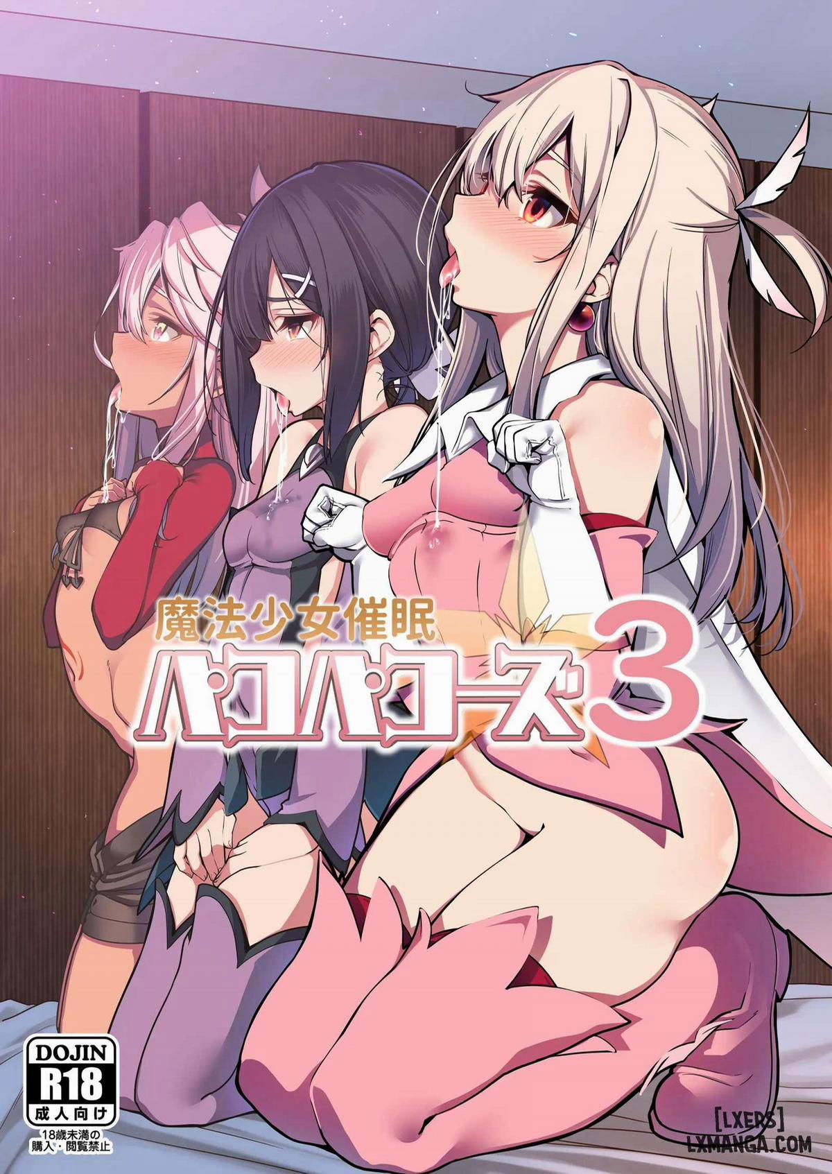 Mahou Shoujo Saimin PakopaCause 3 | Magical Girl Hypnosis Fucking 1 trang 0