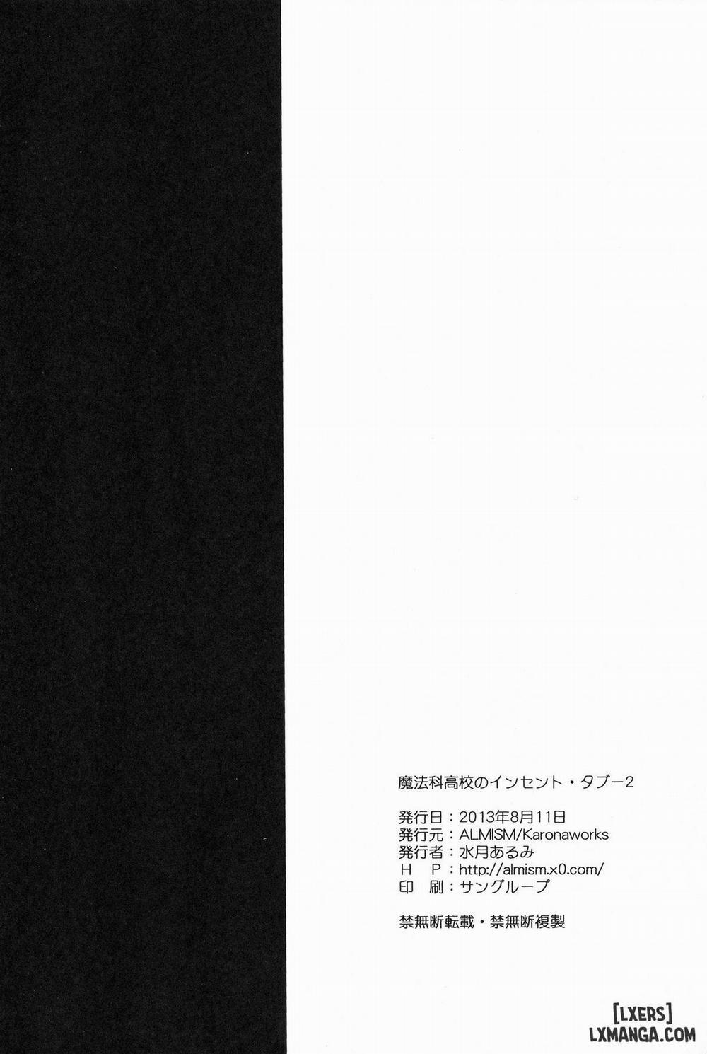 Mahouka Koukou no Incest Taboo 2 Oneshot trang 23