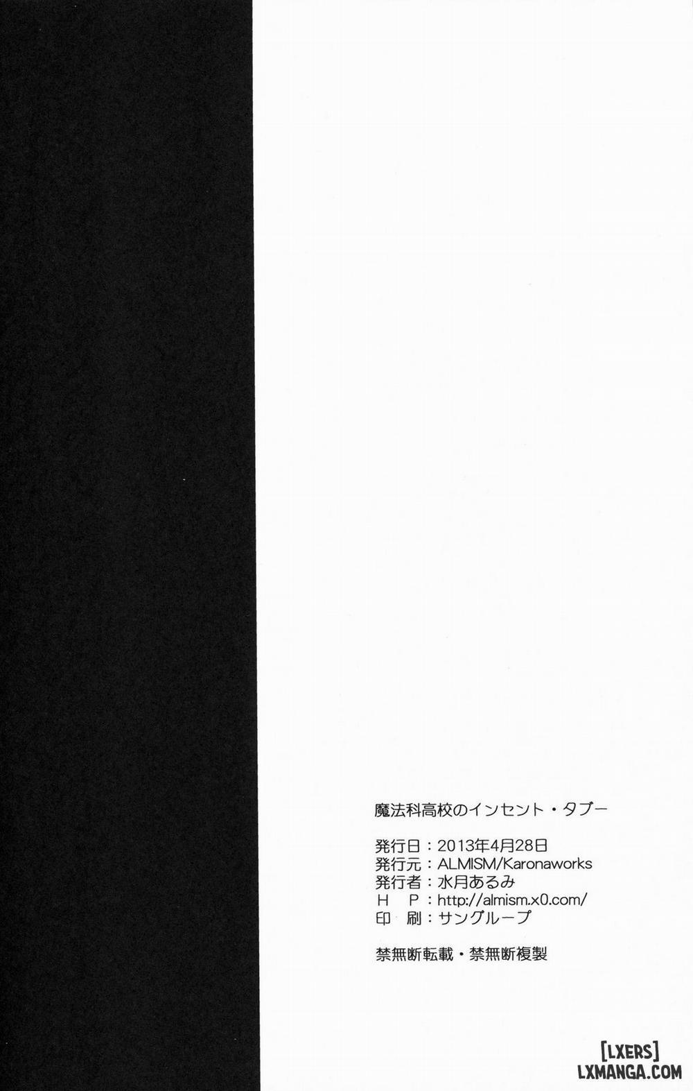 Mahouka Koukou no Incest Taboo Oneshot trang 24