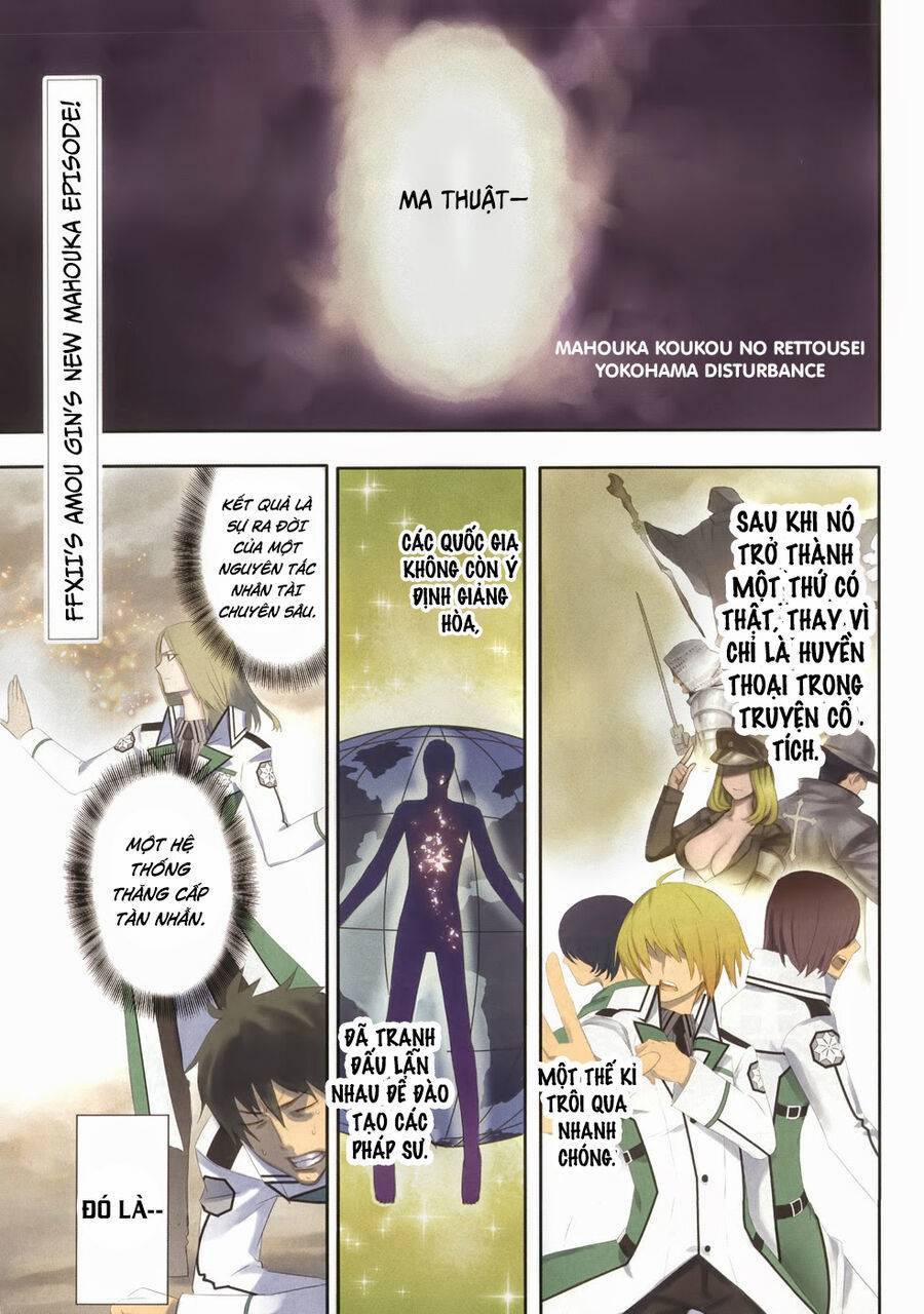 Mahouka Koukou No Rettousei - Yokohama Souran Hen 1 trang 0