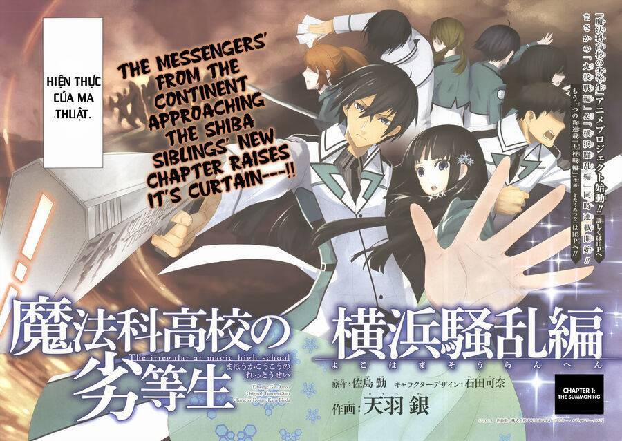 Mahouka Koukou No Rettousei - Yokohama Souran Hen 1 trang 1