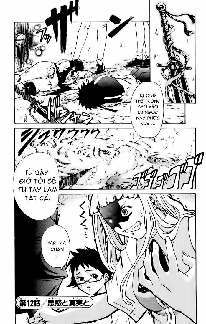 Mai-Hime 12 trang 0