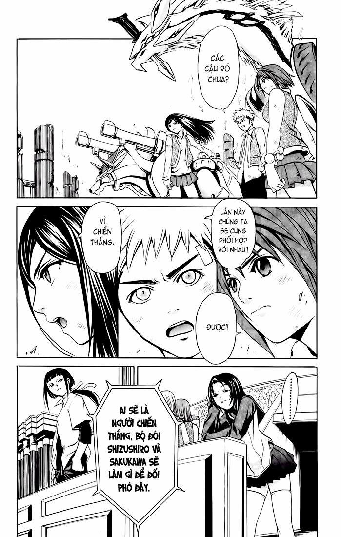 Mai-Hime 16 trang 1