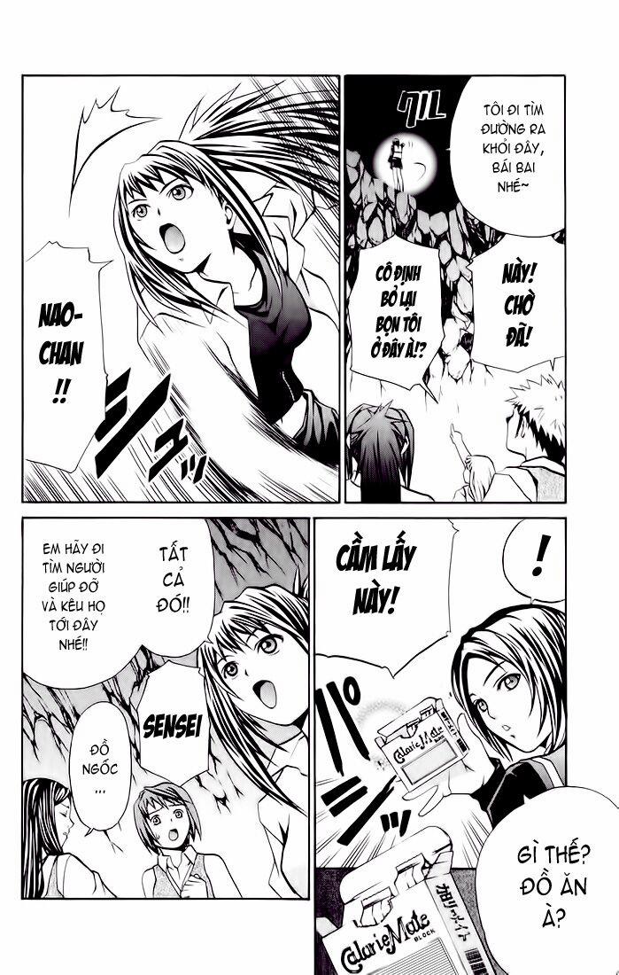 Mai-Hime 19 trang 1