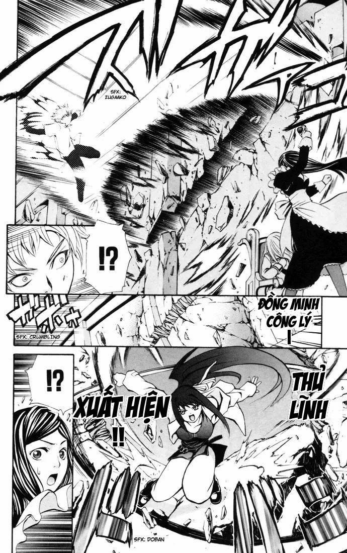 Mai-Hime 24 trang 11