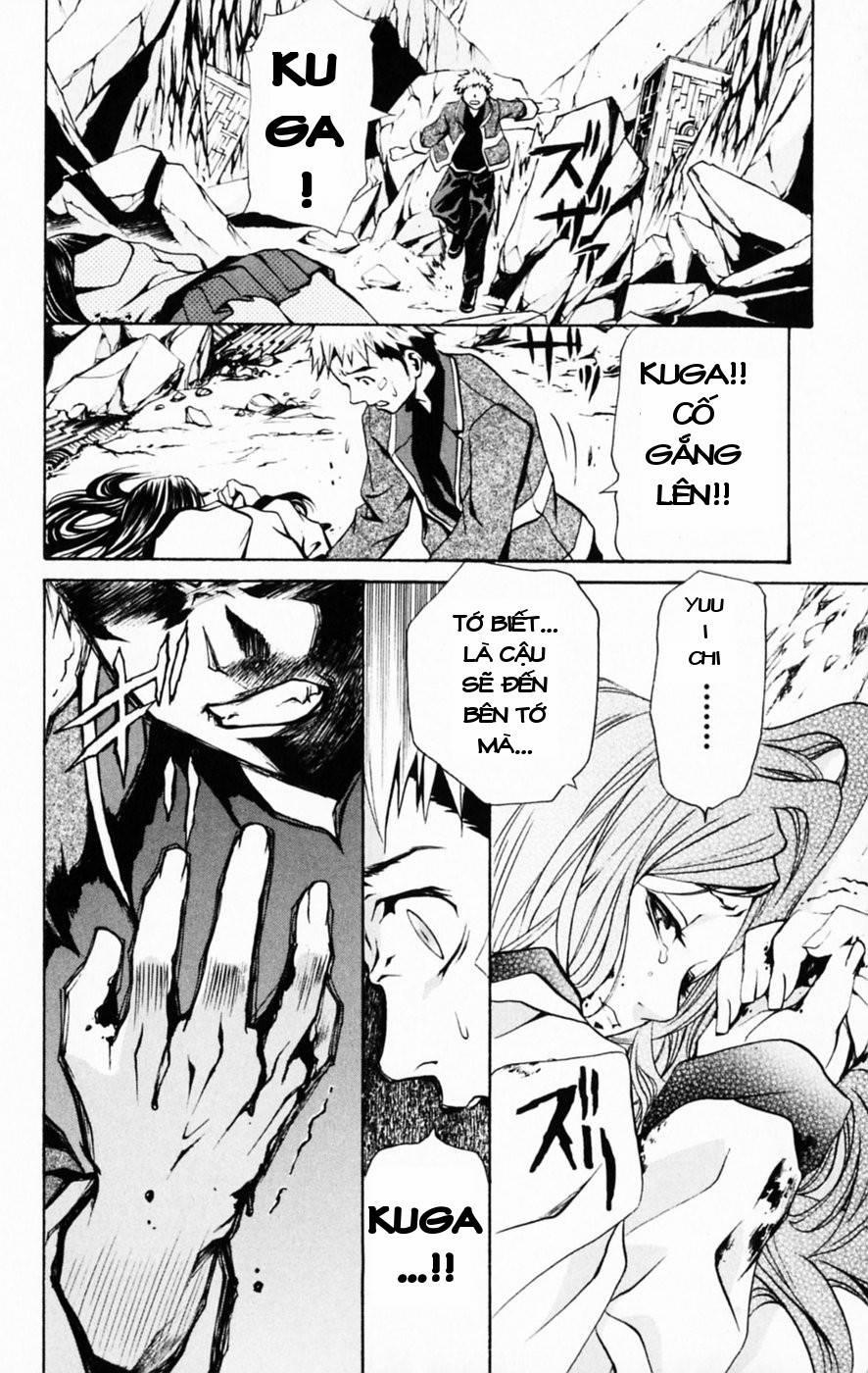 Mai-Hime 33 trang 11