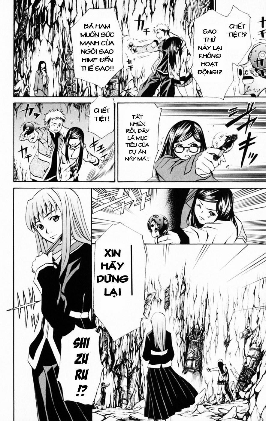 Mai-Hime 33 trang 17