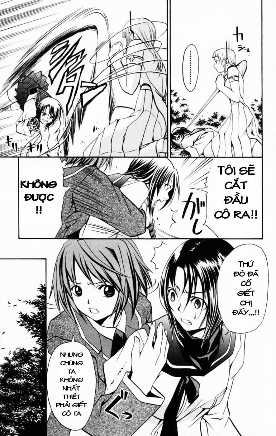 Mai-Hime 34 trang 12