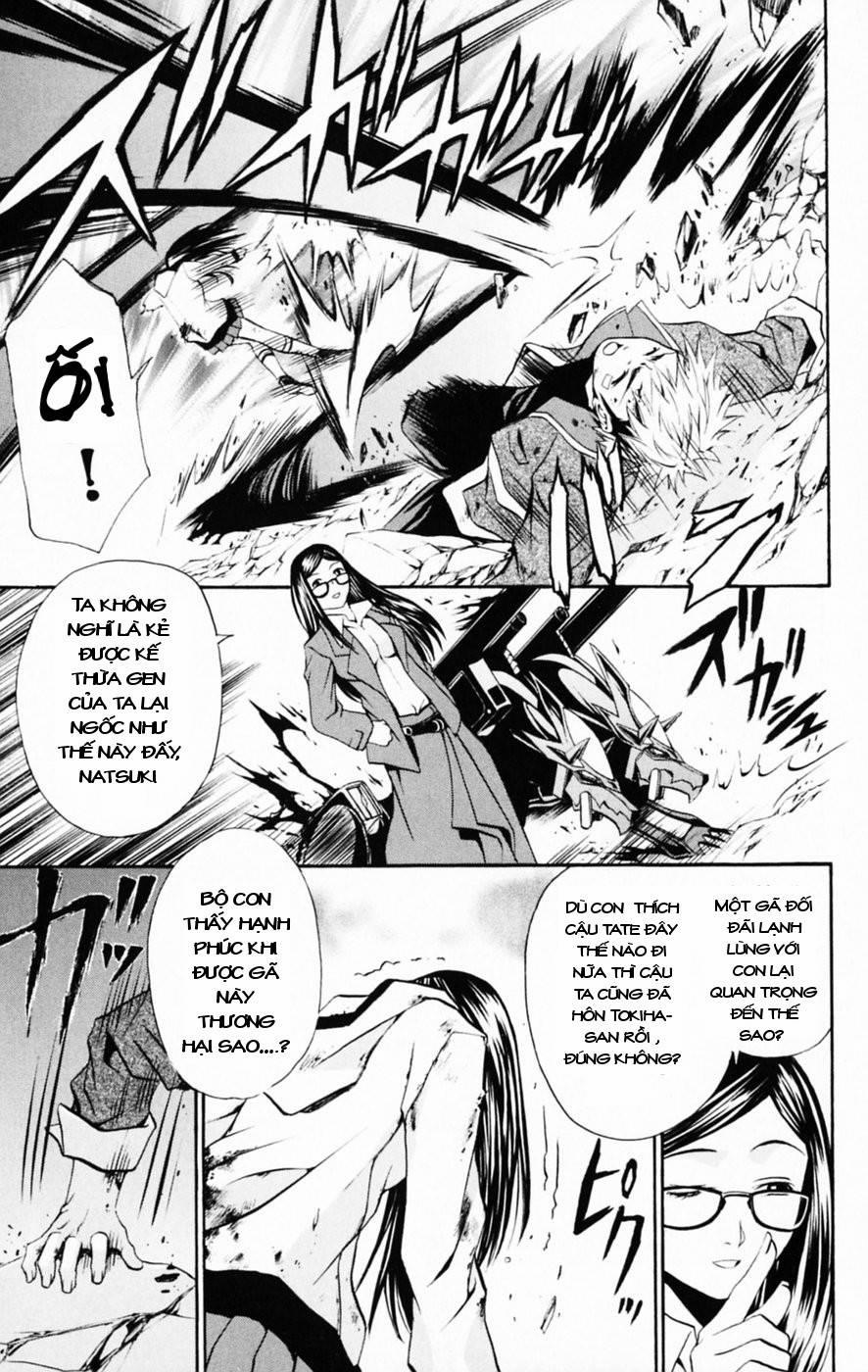 Mai-Hime 34 trang 14