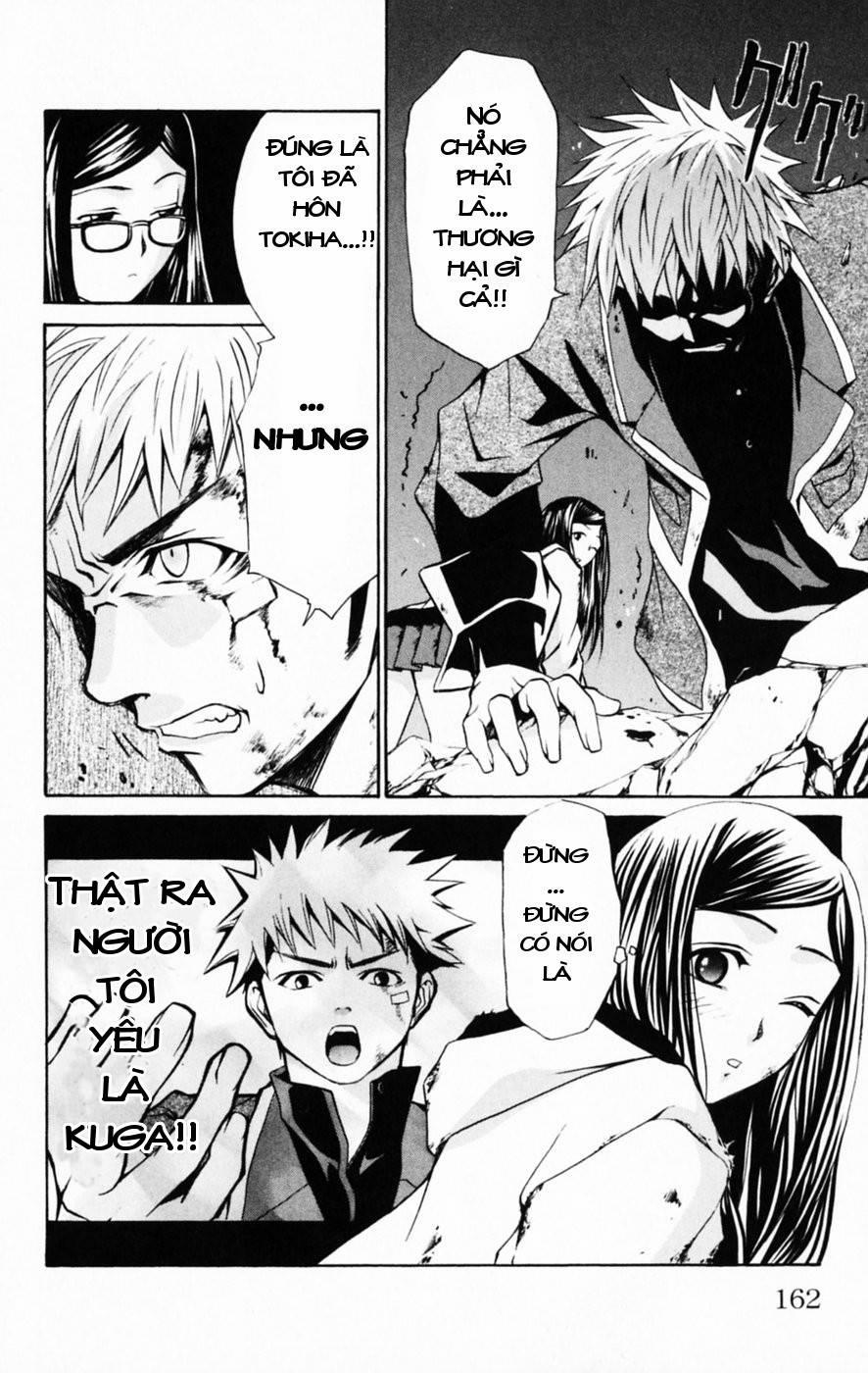 Mai-Hime 34 trang 15