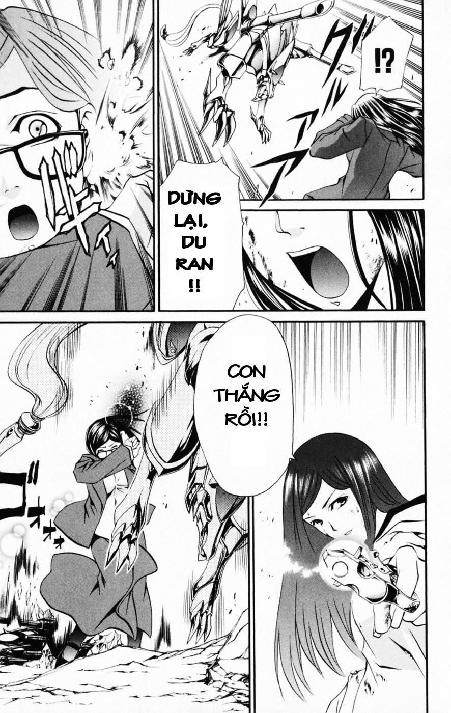 Mai-Hime 35 trang 16