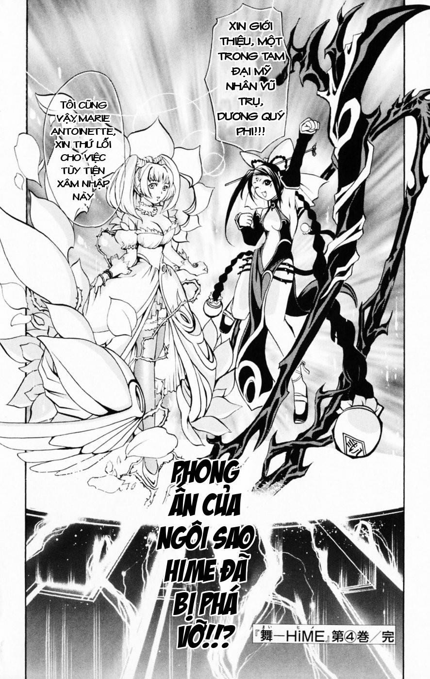 Mai-Hime 35 trang 21