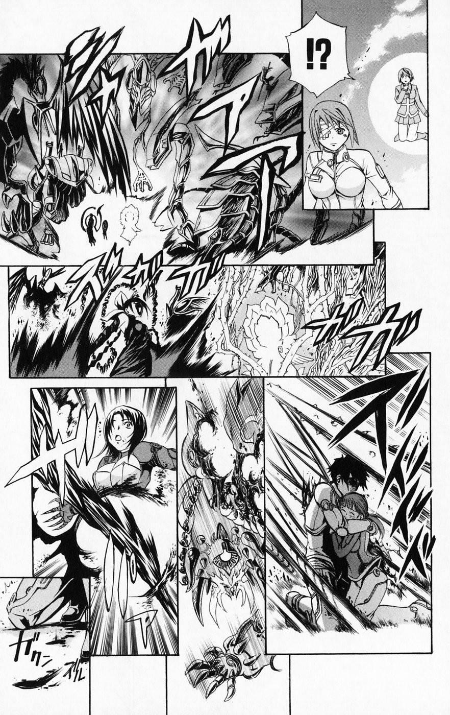 Mai-Hime 36 trang 29