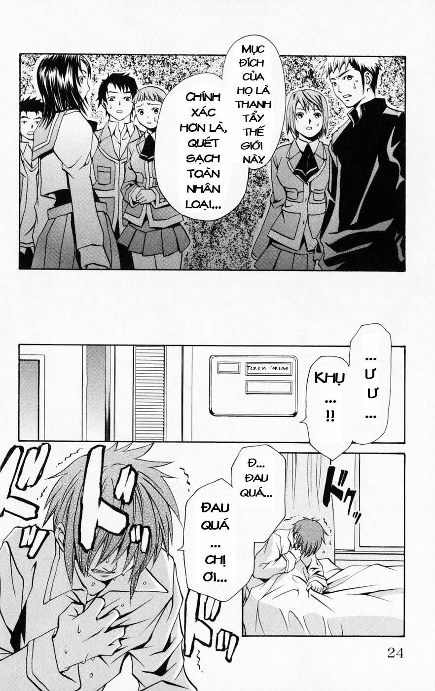 Mai-Hime 36 trang 32