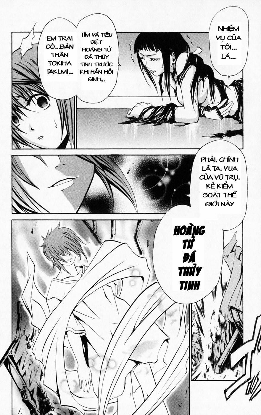 Mai-Hime 37 trang 19