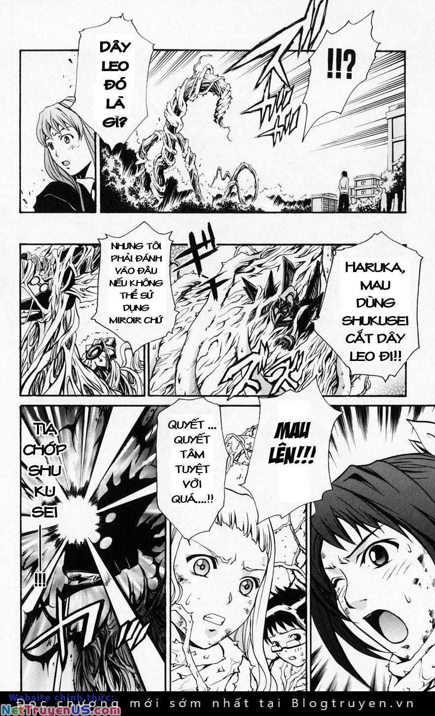 Mai-Hime 41 trang 13