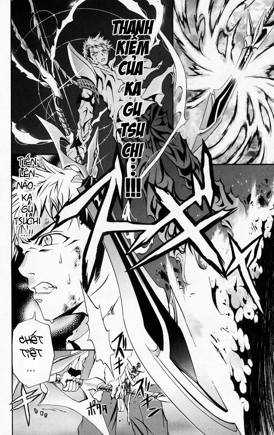 Mai-Hime 43 trang 15