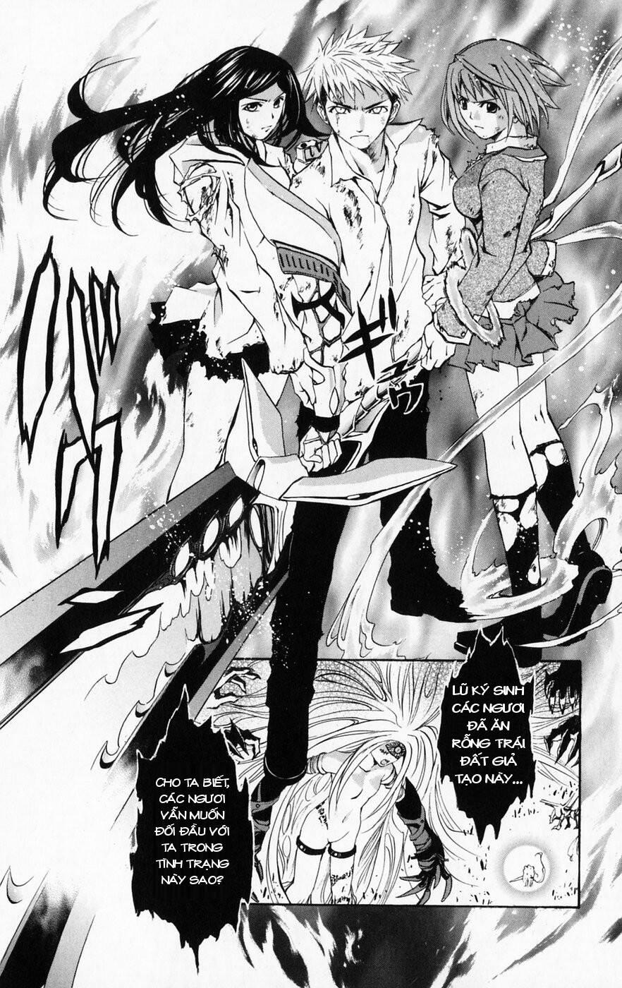 Mai-Hime 43 trang 17