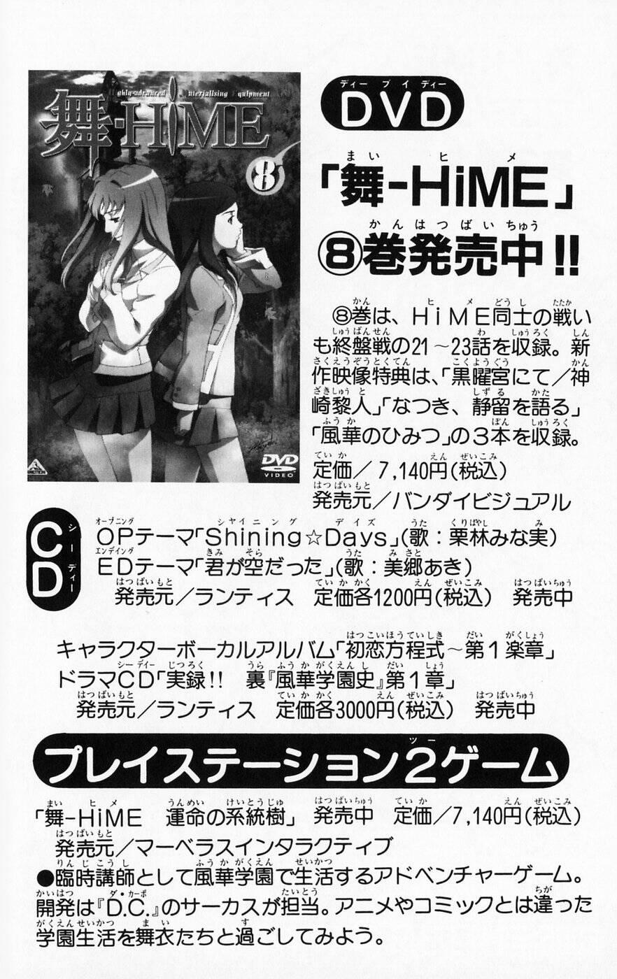 Mai-Hime 44 trang 25