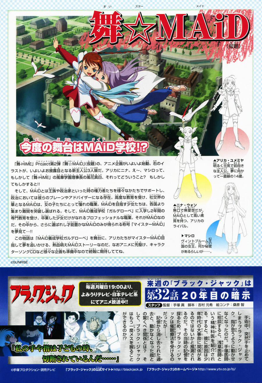 Mai-Hime 44 trang 30