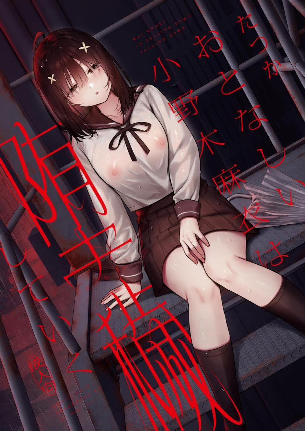 Mai Onoki Đang Dần Sa Ngã Oneshot trang 0