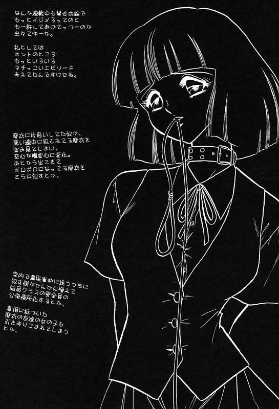 Mai Slave Full 182 trang. 0 1 nửa còn lại 0 End. trang 87