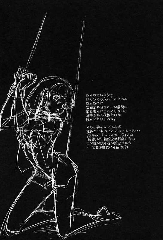 Mai Slave Full 182 trang. 0 1 nửa còn lại 0 End. trang 88