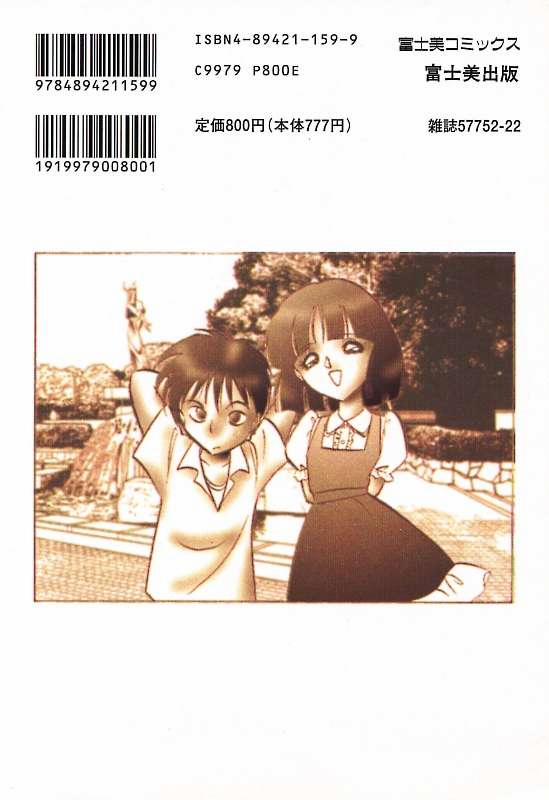 Mai Slave Full 182 trang. 0 1 nửa trang 3