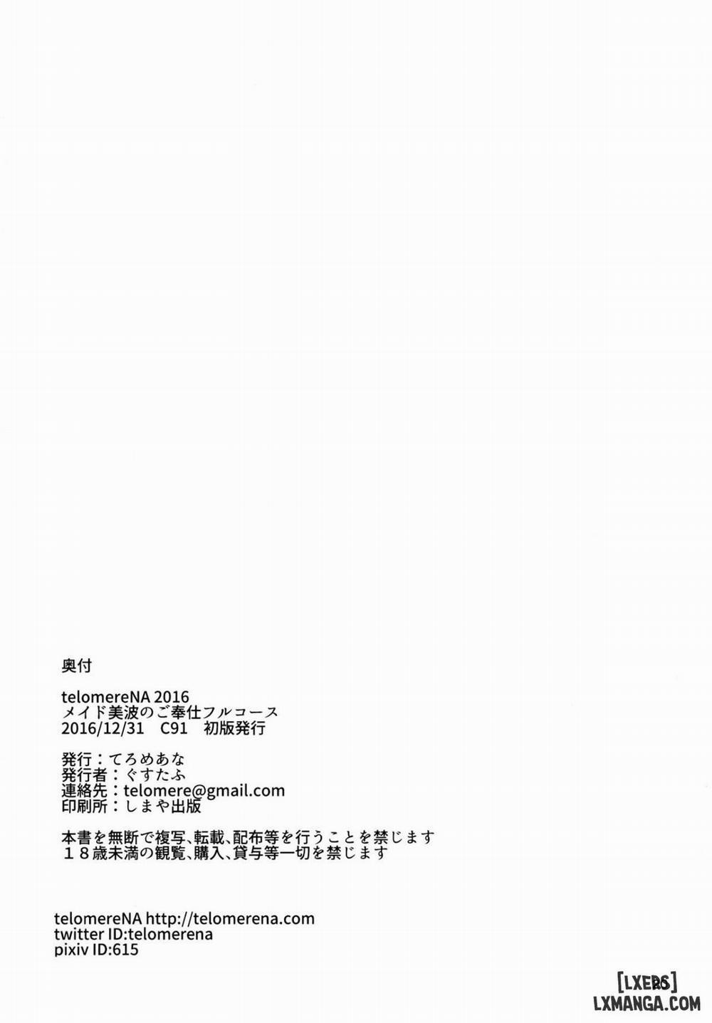 Maid Minami no Gohoushi Oneshot trang 19