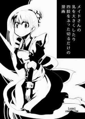 Đọc truyện tranh Maid-san no Chichi o Ookiku Shitari