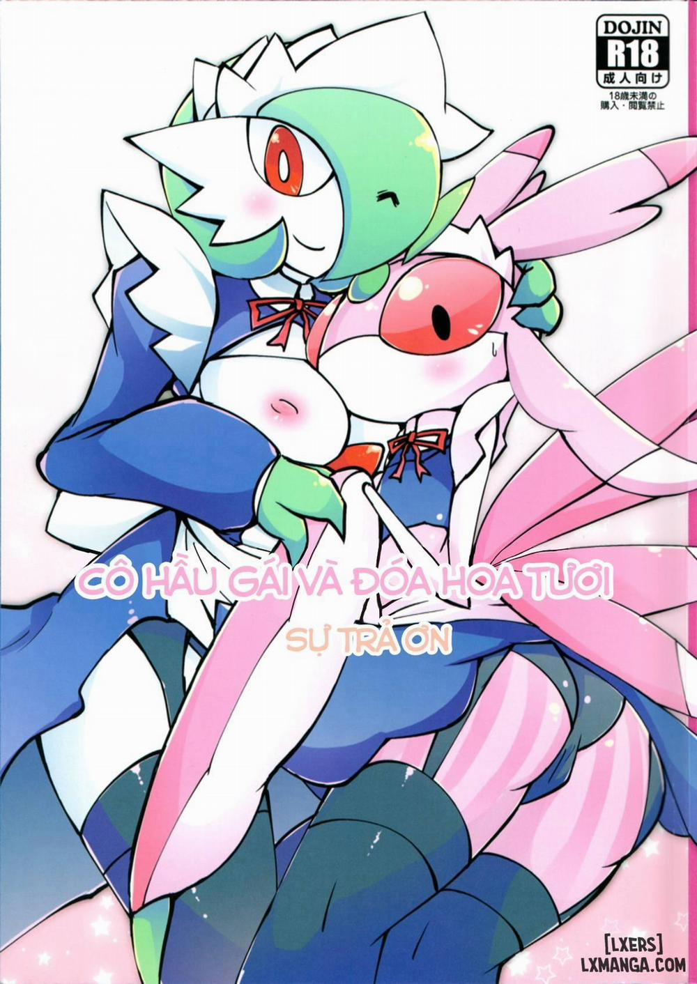 Maid-san to Hanakamakiri-san no Ongaeshi Oneshot trang 0