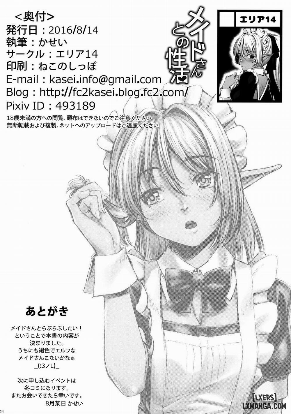Maid-san to no Seikatsu Oneshot trang 24