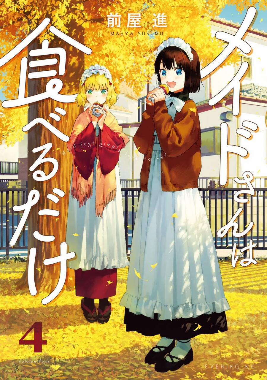 Maid-San Wa Taberu Dake 31 trang 0