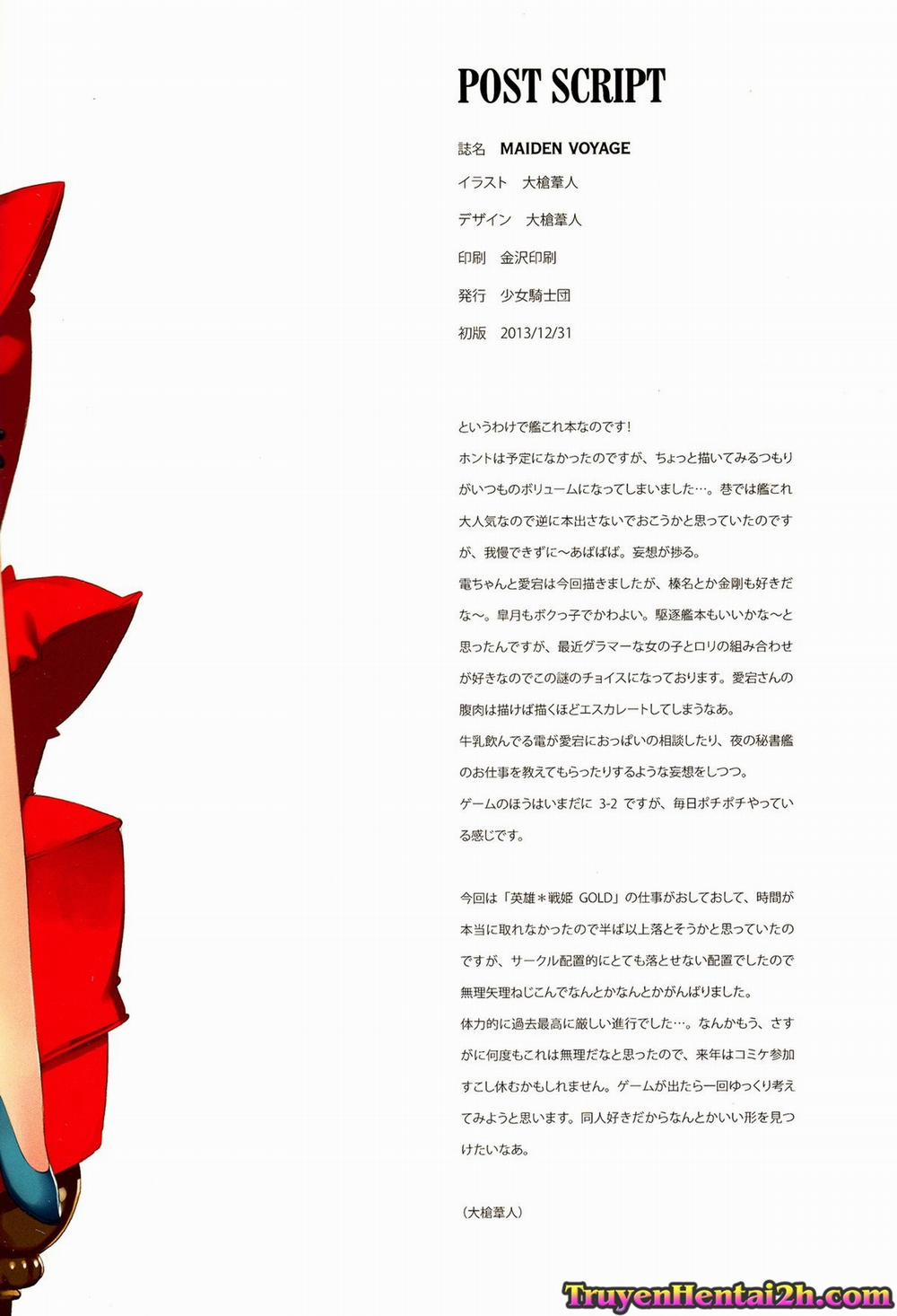 MAIDEN VOYAGE (Kancolle) Oneshot [Full Color] trang 26