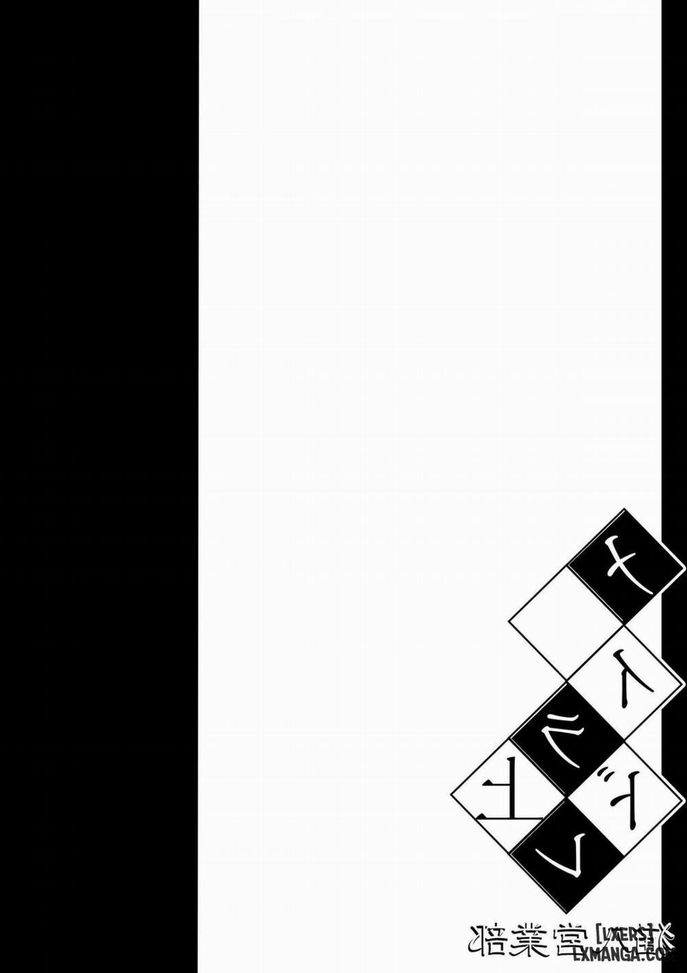 Maidorare Jou Oneshot trang 38