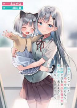 Đọc truyện tranh Maigo Ni Natteita Youjo Wo Tasuketara, Otonari Ni Sumu Bishoujo Ryuugakusei Ga Ie Ni Asobi Ni Kuru You Ni Natta Ken Nitsuite