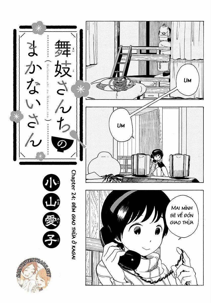 Maiko-San Chi No Makanai-San 0 đêm giao thừa ở kagai trang 1