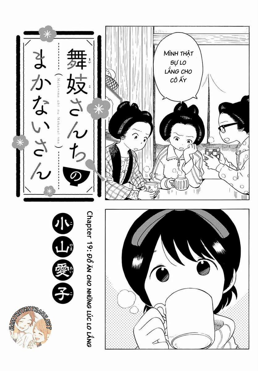 Maiko-San Chi No Makanai-San 0 đồ ăn cho những lúc lo lắng trang 1