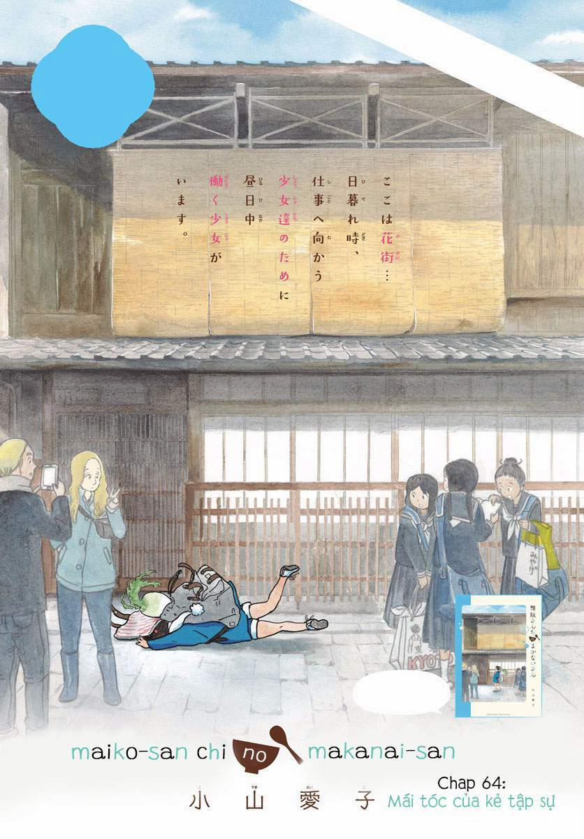 Maiko-San Chi No Makanai-San 0 Mái tóc của kẻ tập sự trang 0